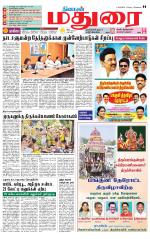 Madurai Supplement