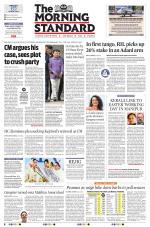 The Morning Standard