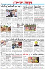 Punjabi Tribune (Patiala-Sangrur)