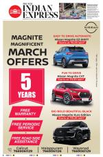 The New Indian Express-Kozhikode