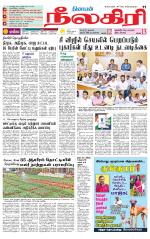 Nilgiri-Coimbatore Supplement