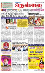 Nellai City-Tirunelveli Supplement