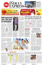The New Indian Express-Tiruchy