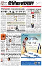 सिंगरौली 