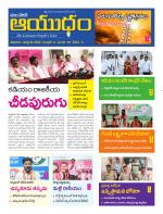 Ayudam Daily