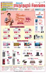 Madurai-Ramnad Supplement