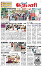 Theni-Madurai Supplement