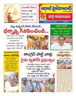 Aadab Hyderabad Tab Pages