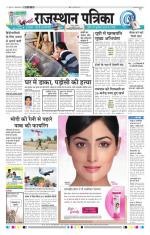 Jodhana Patrika