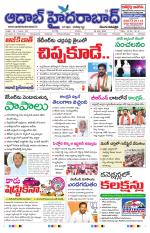 Aadab Hyderabad Main Pages