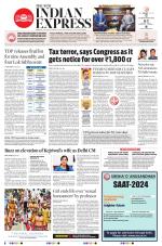 The New Indian Express-Tirupati