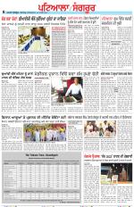 Punjabi Tribune (Patiala-Sangrur)