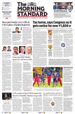 The Morning Standard