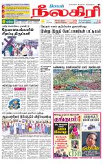 Nilgiri-Coimbatore Supplement