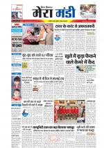 Divya Himachal Dharamsala+Mera Mandi +Aastha