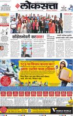 Chhatrapati Sambhajinagar