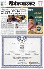 नागपुर-विदर्भ