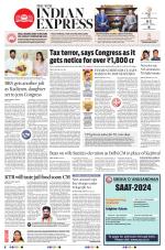 The New Indian Express-Hyderabad