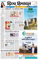 Divya Himachal Dharamsala