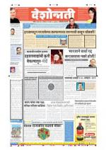 29th Nov Hingoli Parbhani