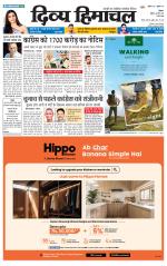 Divya Himachal Shimla