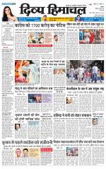 Divya Himachal Chandigarh+Mera Shimla +Aastha