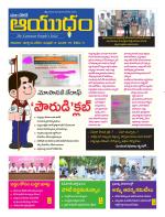 Ayudam Daily