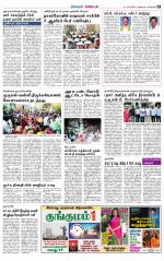 Nagarcoil Supplement