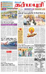 Dharmapuri-Salem Supplement