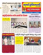Aadab Hyderabad Tab Pages