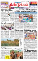 Dindigul-Madurai Supplement