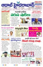 Aadab Hyderabad Main Pages