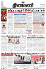 Dinamani - New Delhi