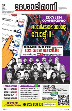 Malappuram 31st March 2024
