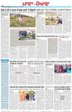 Punjabi Tribune (Majha/Doaba)