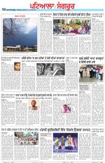 Punjabi Tribune (Patiala-Sangrur)