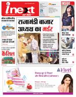 Agra Hindi ePaper, Agra Hindi Newspaper – InextLive