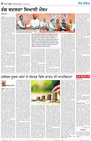 Nazaria_31_March_2024