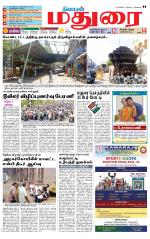 Madurai Supplement
