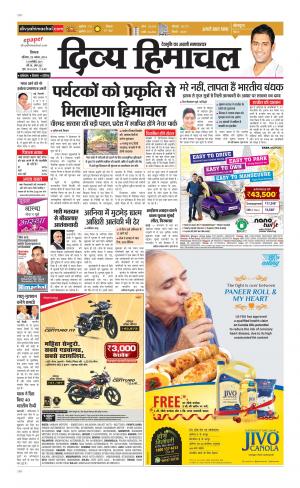 Divya Himachal Shimla