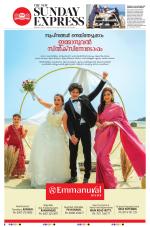 The New Indian Express-Kannur