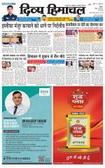 Divya Himachal Dharamsala+Mera Hamirpur +Aastha