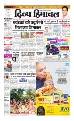 Divya Himachal Chandigarh+Mera Shimla +Aastha