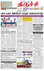 Trichy Supplement