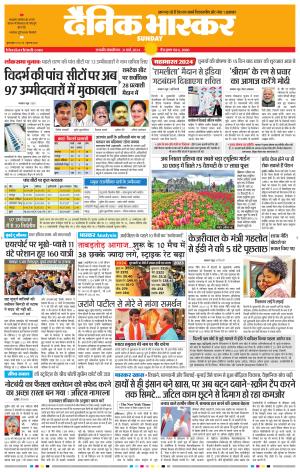 छत्रपति संभाजीनगर