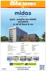 छतरपुर - टीकमगढ़ 