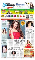 Raviariya Punjab Kesari