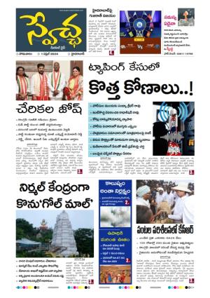 Swetcha Daily 01-04-2024