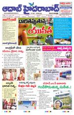 Aadab Hyderabad Main Pages