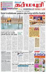 Dharmapuri-Salem Supplement